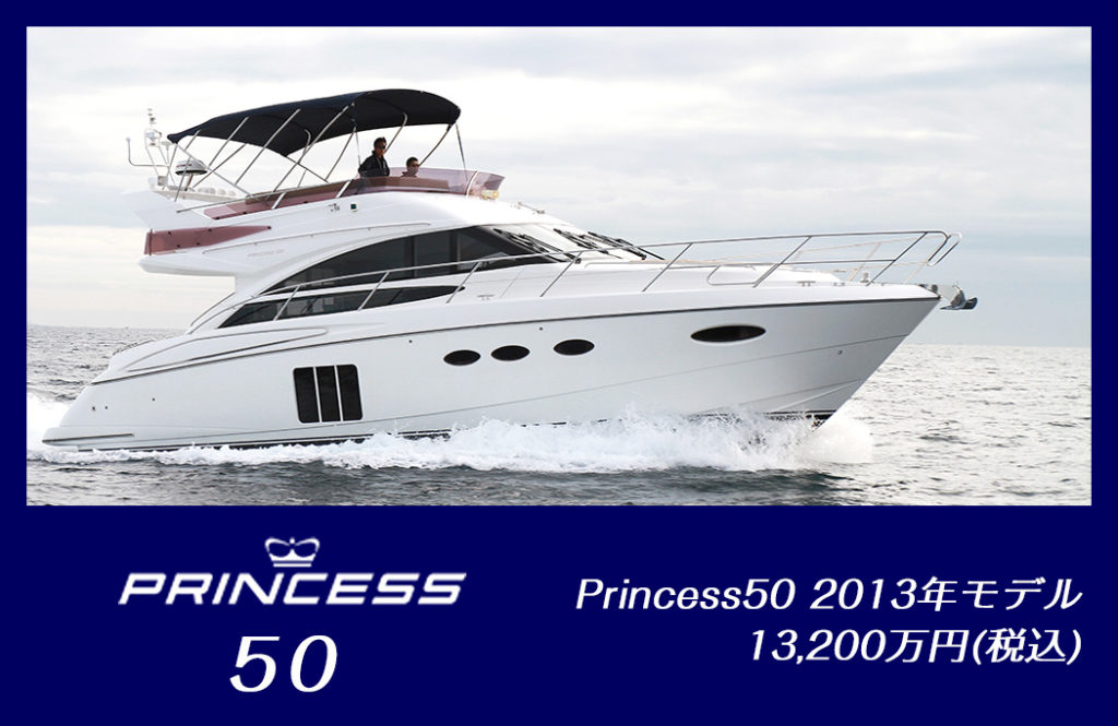 Princess50