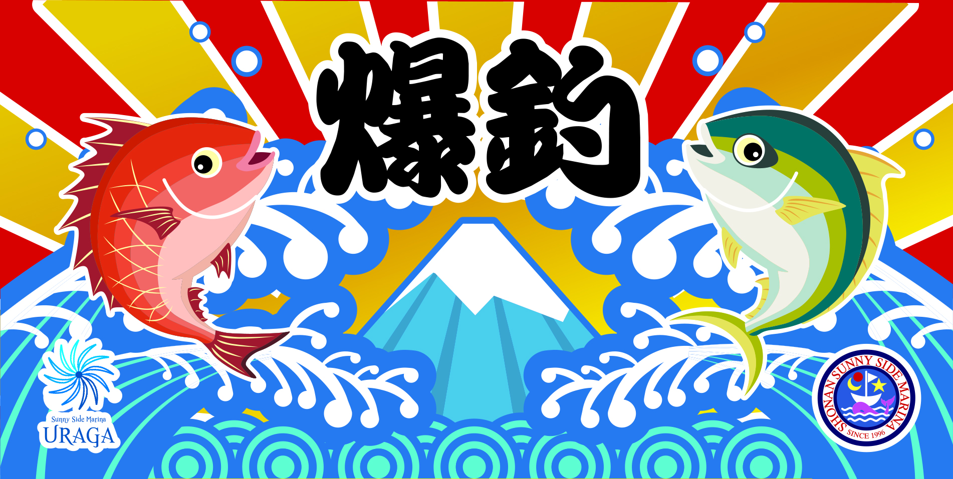 ✿ショゴ・マダイ・イナダ・トラフグ・トラギス✿