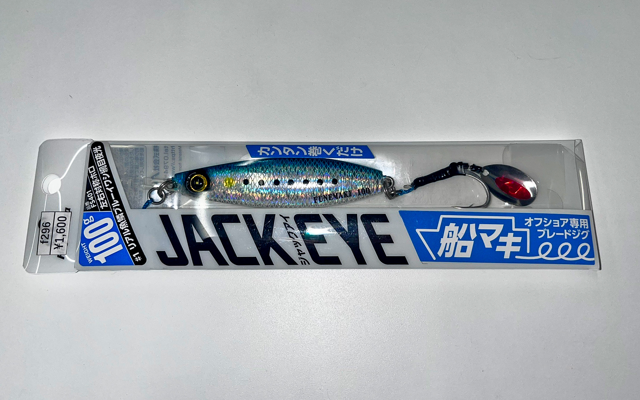 ✿マダイ・イナダ✿