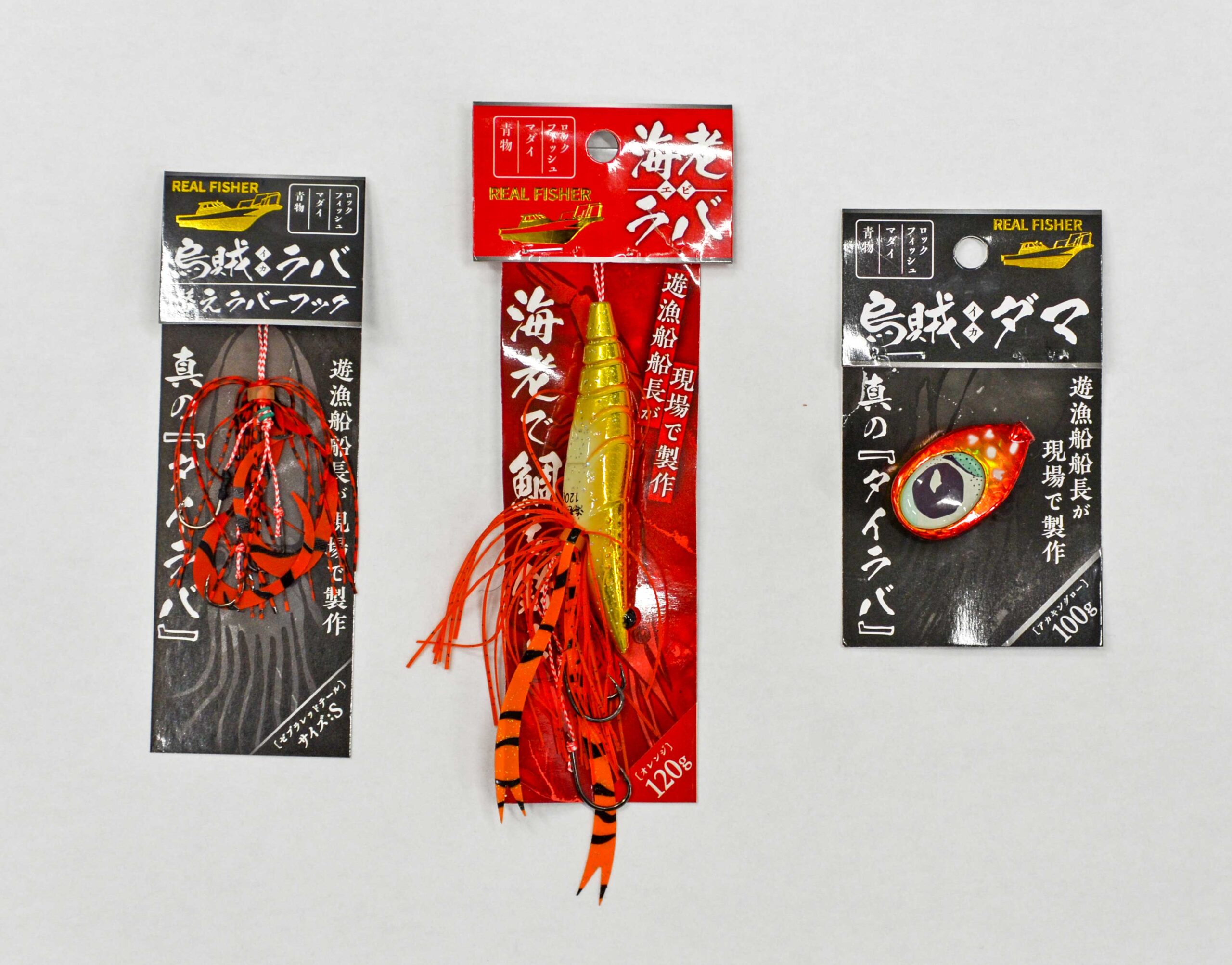 ✿マダイ・チダイ・イトヨリダイ・ホウボウ・ムシガレイ✿