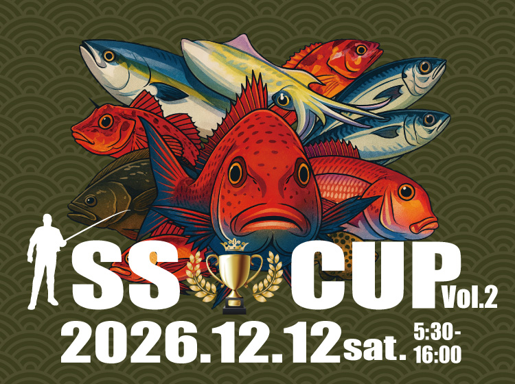 Sea-Style【SS-CUP 2026】開催決定！